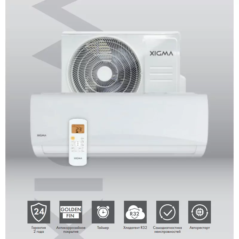 Кондиционер Xigma XG-JP70RHA