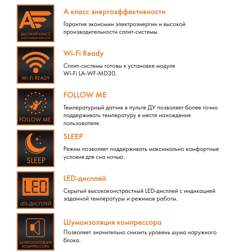 Кондиционер Xigma XG-JP70RHA